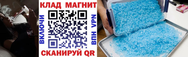 Как найти наркотики Солнечногорск ГАШ КОКАИН А ПВП АМФЕТАМИН Мефедрон