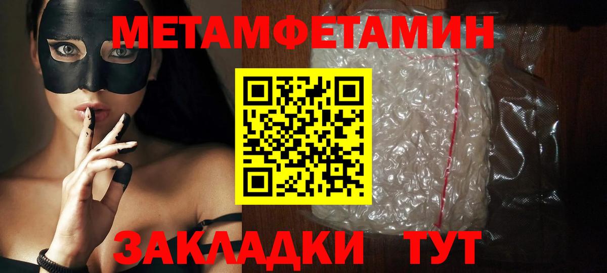 АМФ  АМФЕТАМИН 97%  Вход с VPN  Солнечногорск  АМФ 