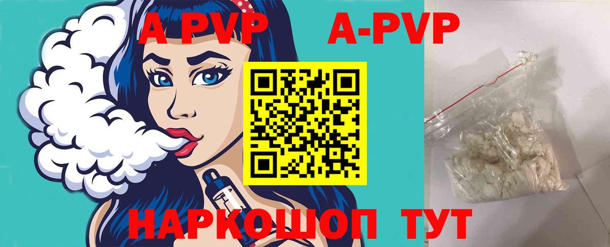 Alfa_PVP СК КРИС Солнечногорск