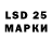 LSD-25 экстази ecstasy mazafaka0110