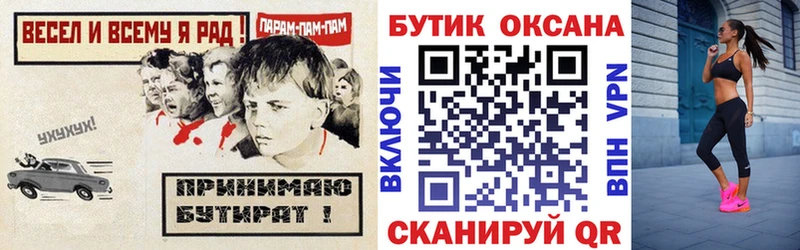БУТИРАТ GHB  продажа наркотиков  Солнечногорск 