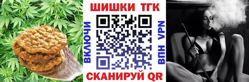 Печенье с ТГК марихуана  blacksprut ТОР  Солнечногорск  где купить наркотик 