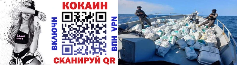 КОКАИН 98%  Солнечногорск 