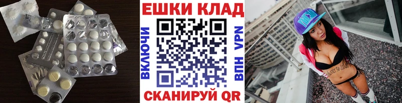 блэк спрут зеркало  Солнечногорск  Ecstasy диски 