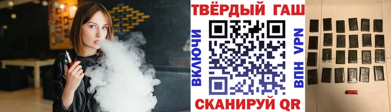 Гашиш Ice-O-Lator  наркотики  Солнечногорск 