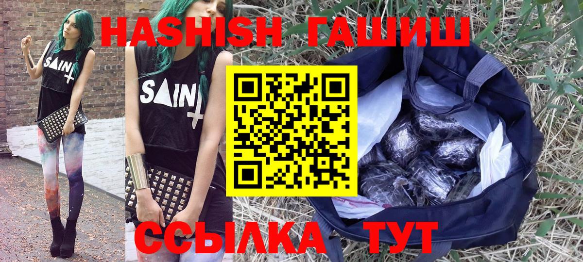 Гашиш AMNESIA HAZE Солнечногорск