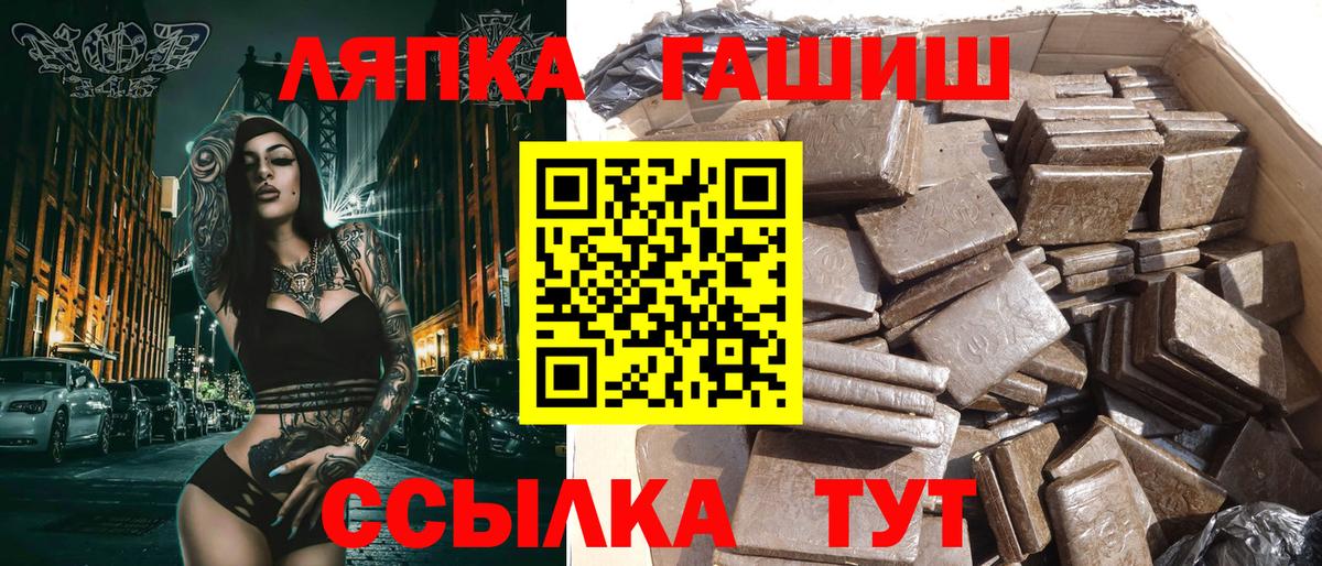 ГАШ Ice-O-Lator  Солнечногорск  Гашиш AMNESIA HAZE 