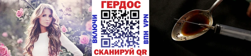 Героин Афган  где купить наркотик  это официальный сайт  Солнечногорск  блэк спрут сайт 