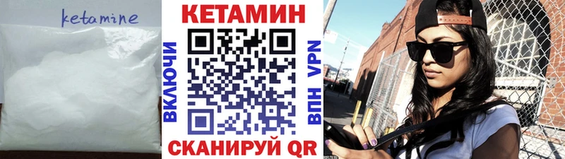 дарнет шоп  Солнечногорск  Кетамин ketamine 