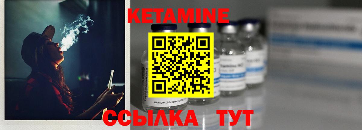 Кетамин VHQ  Кетамин ketamine  OMG зеркало  Солнечногорск 