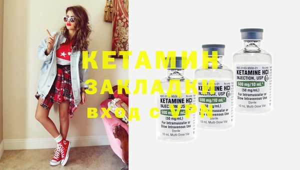 стаф Покачи