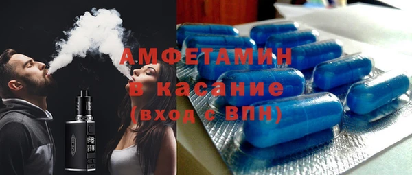 стафф Покровск