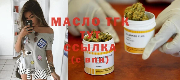 стафф Покровск