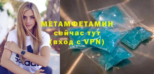 мефедрон мука Покров