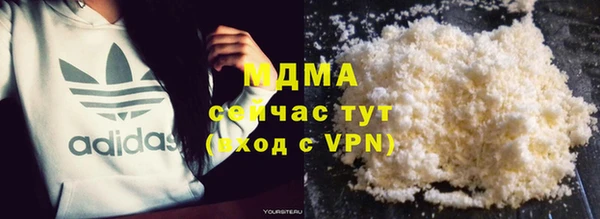 стафф Покровск