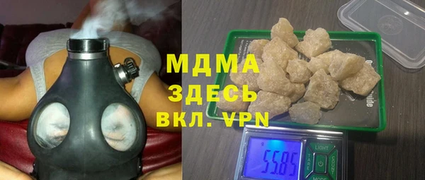 спайс Малоярославец