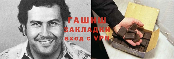 мефедрон мука Покров