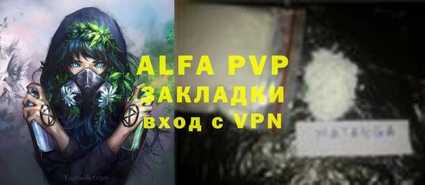 мефедрон мука Покров