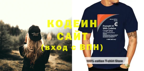 стафф Покровск