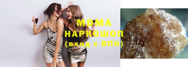 стафф Покровск