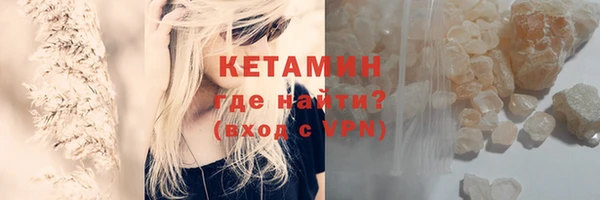 стафф Покровск