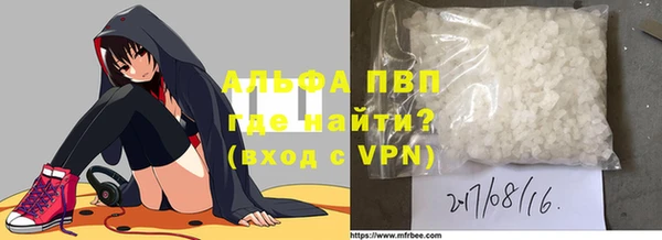 стафф Покровск