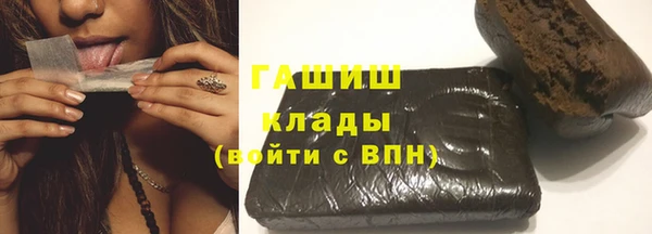 стафф Покровск