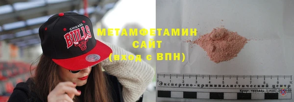 меф Заволжск