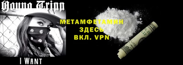 мефедрон мука Покров