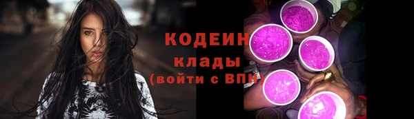 мефедрон мука Покров
