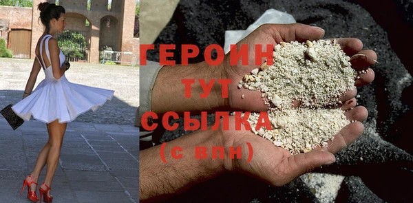 стафф Покровск