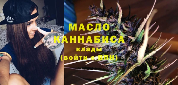 мефедрон мука Покров