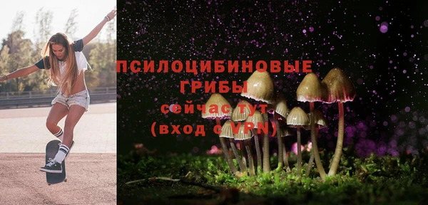 мефедрон мука Покров