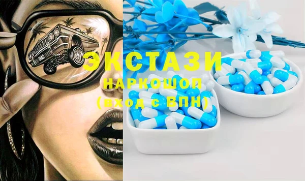 мефедрон мука Покров