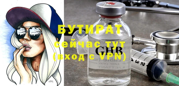 стафф Покровск