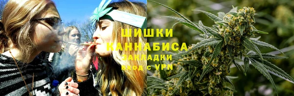 мефедрон VHQ Малоархангельск