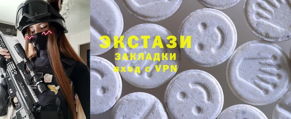 альфа пвп Заволжье