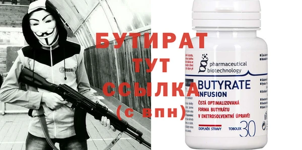 стафф Покровск
