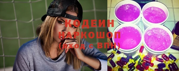 стафф Покровск
