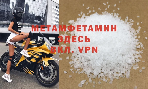 мефедрон мука Покров