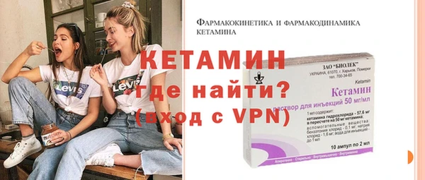 стафф Покровск