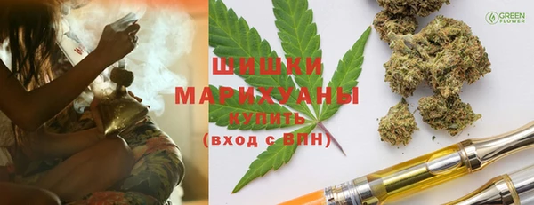 стафф Покровск