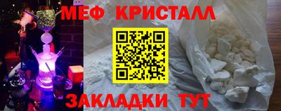 кокаин перу Заводоуковск
