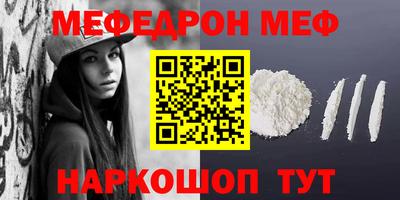 стафф Апрелевка