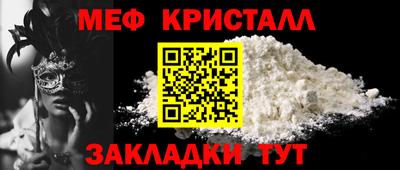 альфа пвп Жуковский