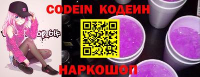 марки nbome Апшеронск