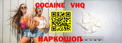 альфа пвп Жуковский
