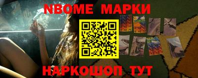 стафф Апрелевка