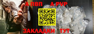 марки nbome Апшеронск