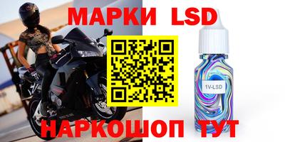 альфа пвп Жуковский